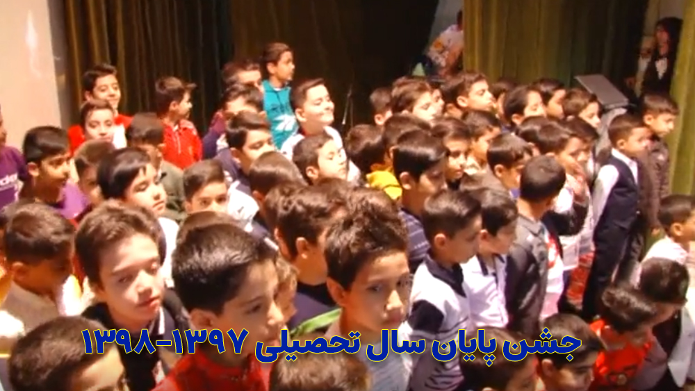 جشن-پایان-سال-1