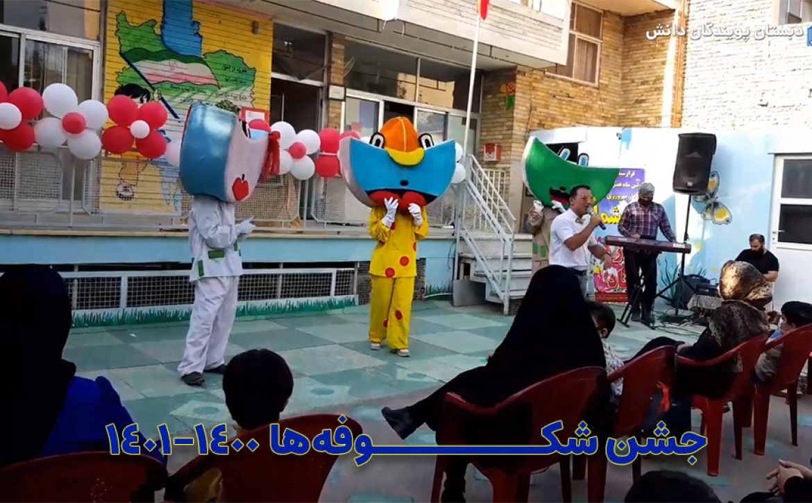 جشن-شکوفه‌ها-1