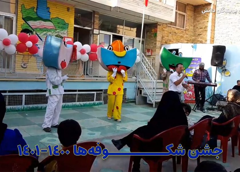 جشن-شکوفه‌ها-1