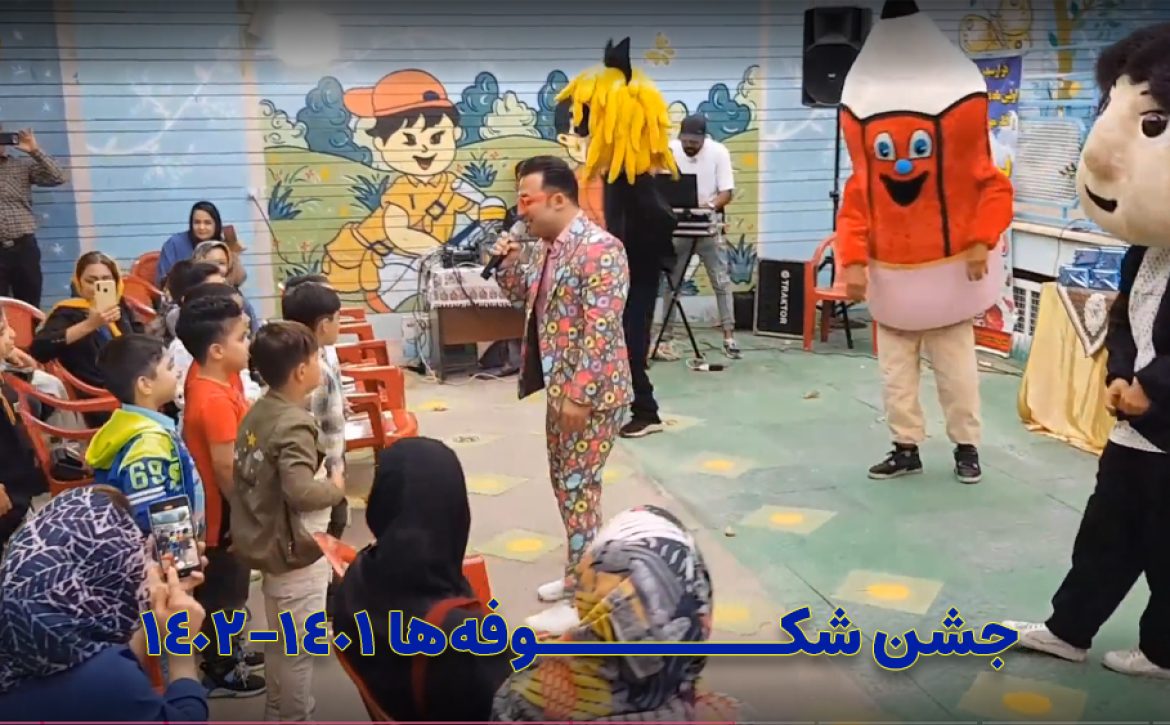 جشن-شکوفه‌ها-2