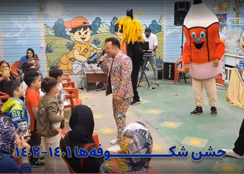 جشن-شکوفه‌ها-2