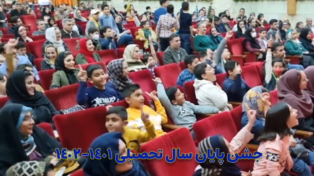 جشن-پایان-سال-3