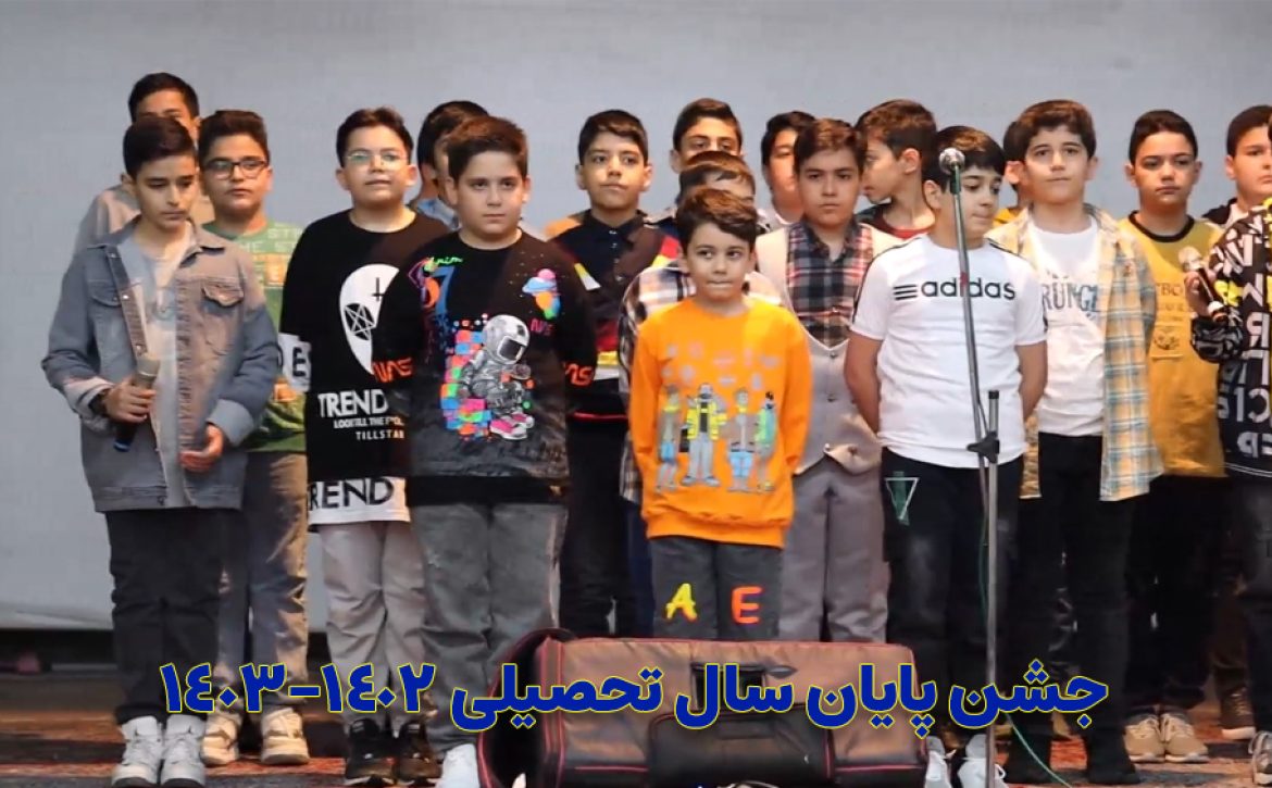 جشن-پایان-سال-4