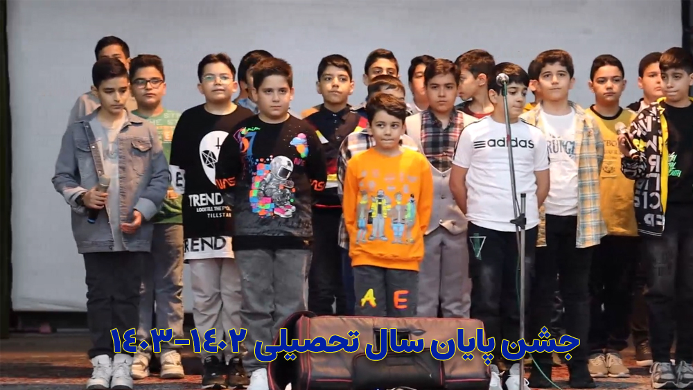 جشن-پایان-سال-4
