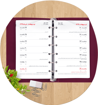 calendar