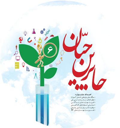 jaber