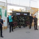 مراسم اربعین حسینی برگزار شد