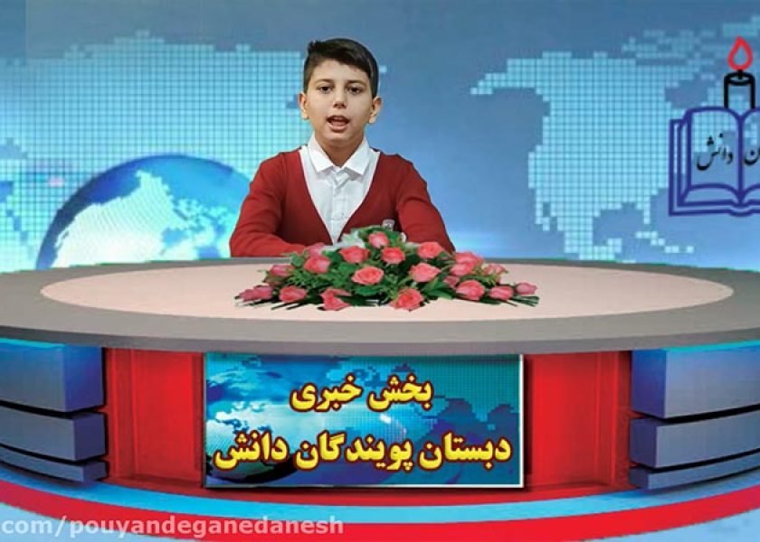 akhbar3