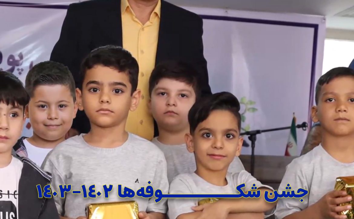 جشن-شکوفه‌ها-3