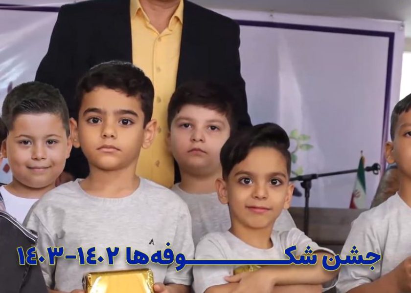 جشن-شکوفه‌ها-3