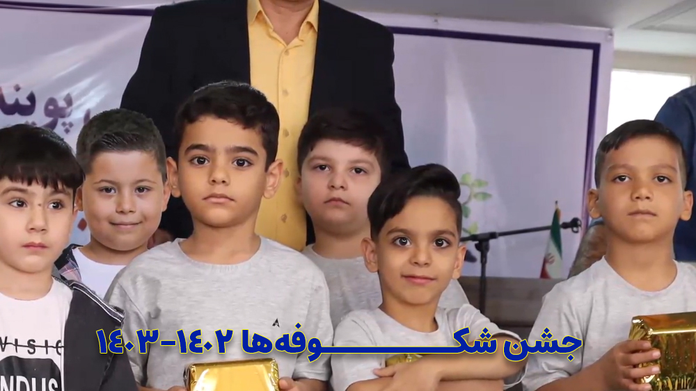 جشن-شکوفه‌ها-3