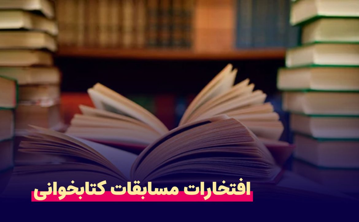کتابخوانی