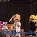 جشن تجلیل از دانش آموزان دبستان پویندگان دانش 1400-1401